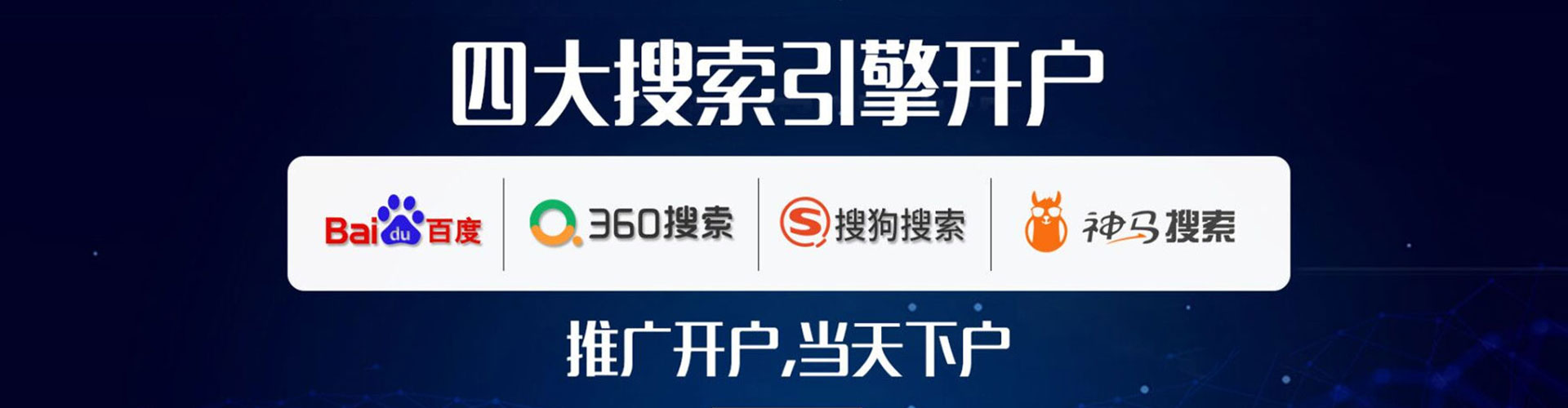 平乡百度推广优化