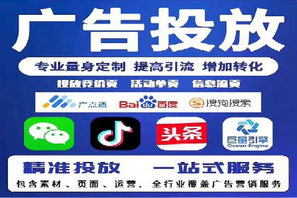 案例解析：专业SEM托管服务助力企业品牌塑造